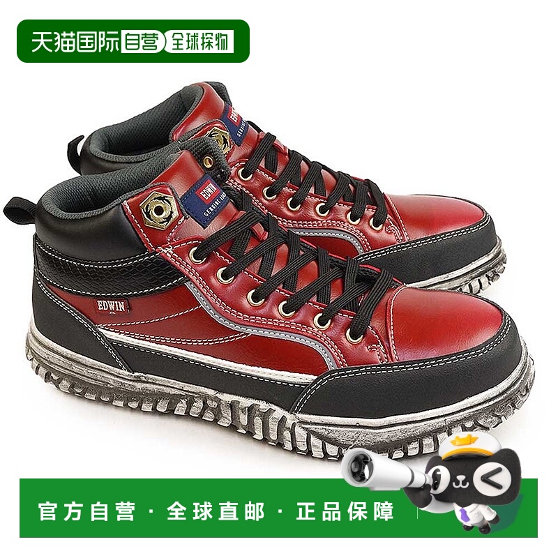日本直邮Edwin 男士安全运动鞋 ESM-102 安全轻便工作鞋 中帮休闲