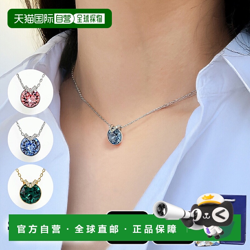 日本直邮施华洛世奇 SWAROVSKI 项链 Bella V 珠宝配饰
