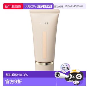 日本直邮RMK2024秋季新品奶油粉霜30g持妆粉底液滋润持久正品