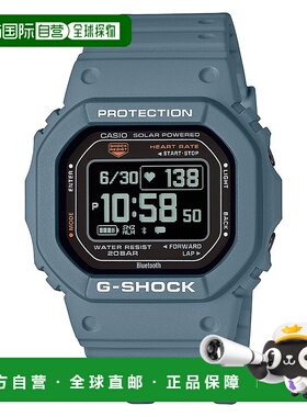 日本直邮卡西欧手表G-SHOCK DW-H5600-2JR 20 ATM 防水 蓝色 DW-H