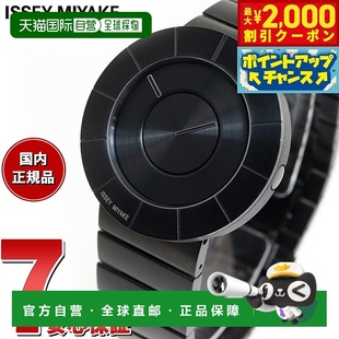 MIYAKE 手表 日本直邮ISSEY 男士 NY0N002 由吉冈德仁设计