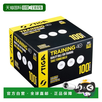 日本直邮STIGA 男女训练球 40+ 100PCS 训练球 40+ 100球 乒乓球