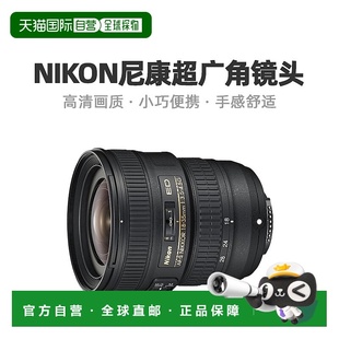 Nikon尼康广角变焦镜头尺寸兼容方便灵活半画幅便携 日本直邮