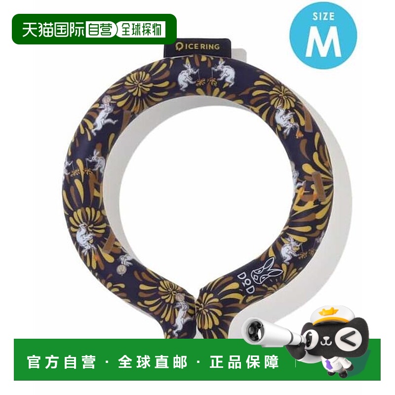 1h可退 日本直邮官方授权 BREEZE DOD × ICE RING(成人)中号