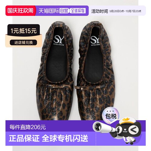 UNITED ARROWS green label relaxing 深芭蕾舞平底鞋20码起