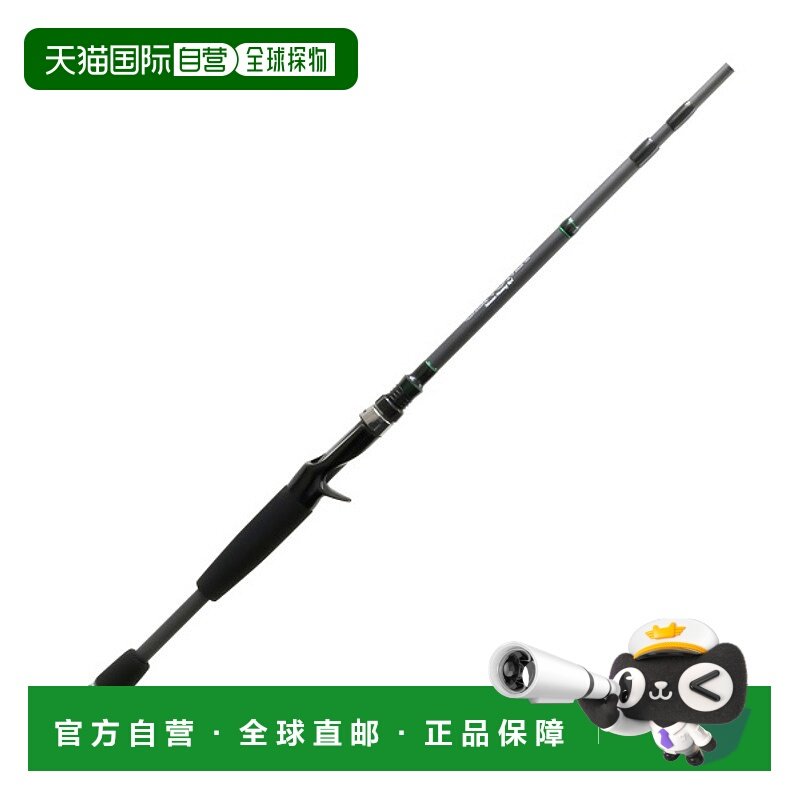 日本直邮deps Huge Custom Genoma HG2-58RF 鲈鱼竿（诱饵式/3节2