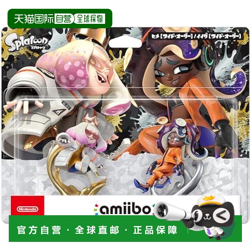 【日本直邮】amiibo 触手套装 [Hime [Side Order]/Iida [Side Or
