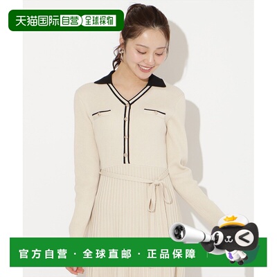 日本直邮WILLSELECTION 女装 双色褶皱针织连衣裙 20082615400106