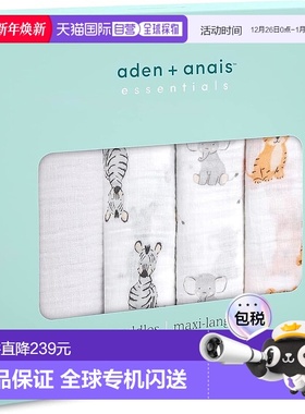 【日本直邮】Aden + Anais 宝宝襁褓包巾 约112cmx112cm J941B