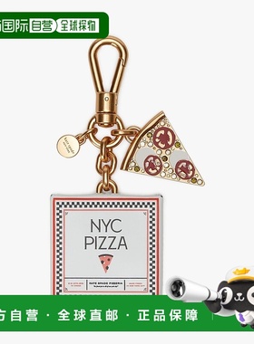 日本直邮kate spade new york Slice Pizza Box