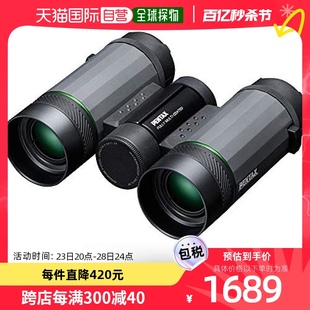 望远镜4x20双筒望远镜63600高清高倍 Pentax宾得数码 日本直邮