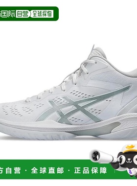 日本直邮Asics GELHOOP V16 NARROW 时尚百搭 防滑耐磨 低帮 篮球