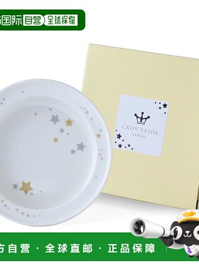 【日本直邮】Narumi鸣海 儿童餐具礼盒 餐盘14cm 41795-85094