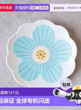 日本直邮Harekutani 花盘 [蓝色] 九谷烧 有型 可爱