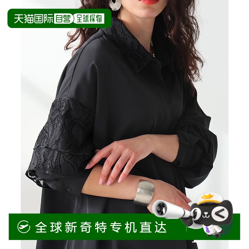 日本直邮Antiqua女士paisley图案蕾丝衬衫 PK01017