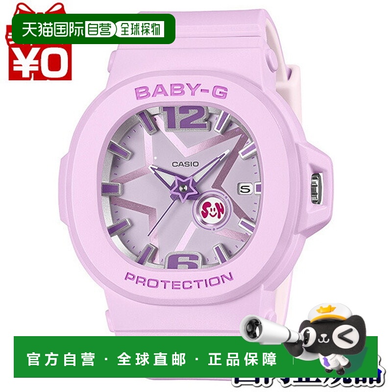 日本直邮卡西欧 Baby-G 太空流行星形表盘女士手表 BGA-10D-6AJF