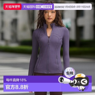 日本直邮lululemon 女士 外套夹克透气运动户外立领休闲商场拉链