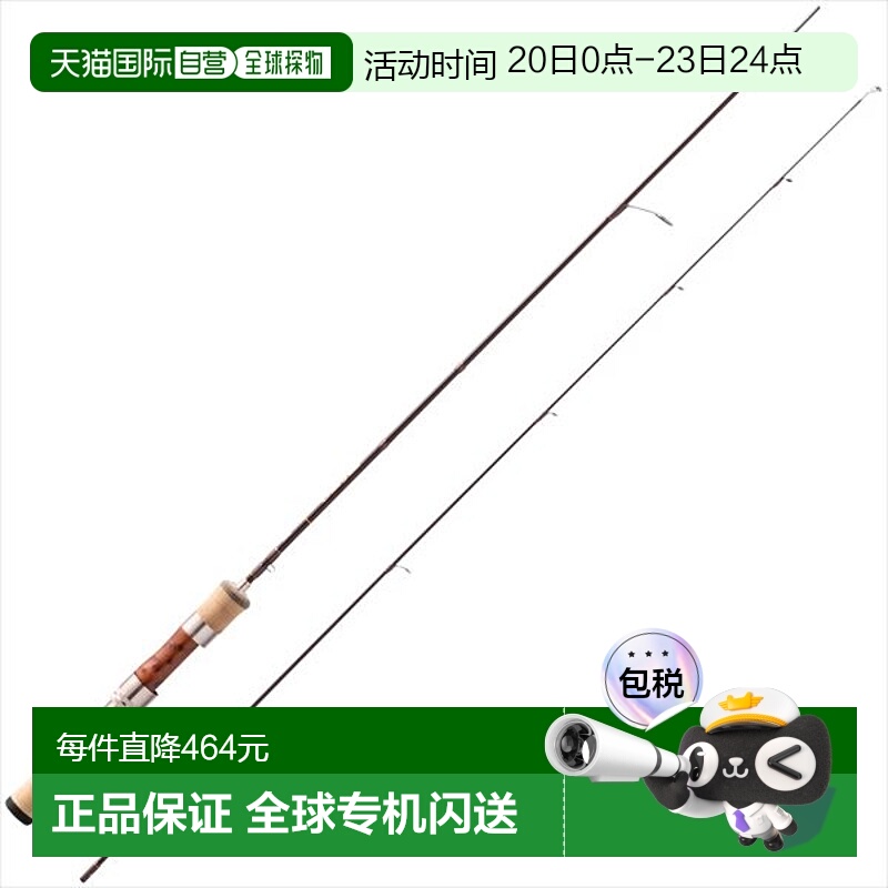 日本直邮阿布加西亚鳟鱼竿鳟鱼场 TFS-502UL