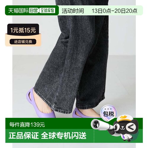 日本直邮Oriental Traffic WEB限定EVA切割设计平底鞋 OT3223 OR5