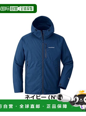 日本直邮日潮 Montbell Fuego 男士外套 2103111男款夹克羽绒服