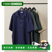可搭配套装 1h可退 接触冷感五分袖 开领衬衫 日本直邮a.v.v 男士