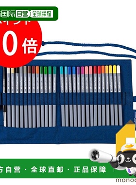 日本直邮Faber Castell 金色 Faber Aqua 水彩铅笔 铅笔卷 2 件装