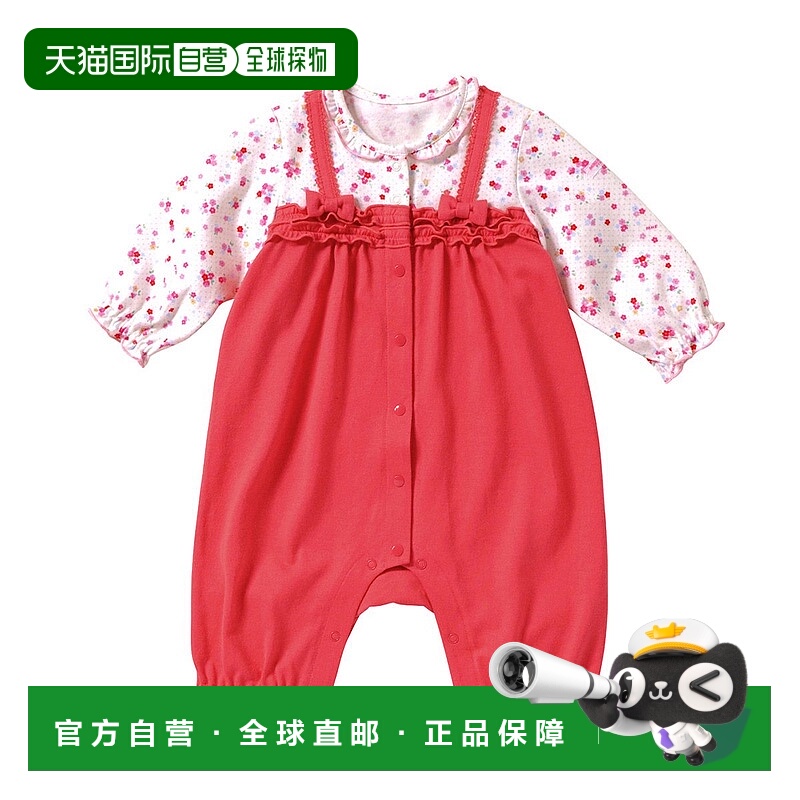 日潮跑腿Mikihouse [Proper]休闲家居连体衣 儿童 (75) CRP 80cm