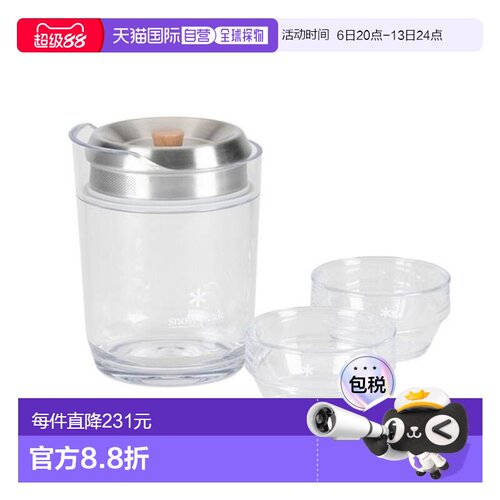日本直邮Snow Peak 户外露营茶壶餐具套装 CS-340 露营用品