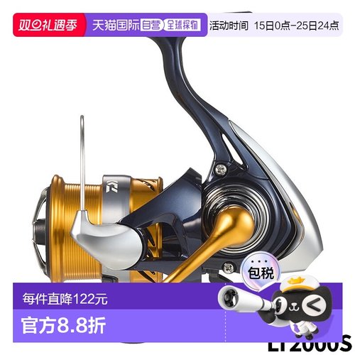 日本直邮DAIWA达亿瓦 纺车轮 露比阿斯 LT2000S 24 年模型 纺车轮