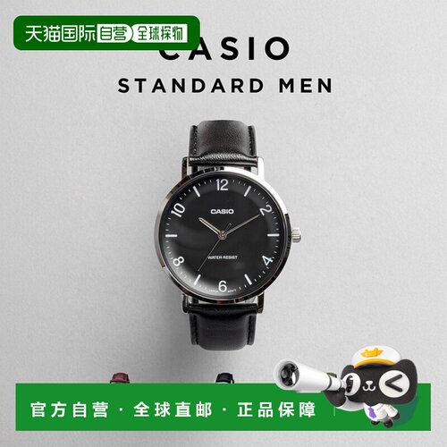 日本直邮CASIO 卡西欧标准男士腕表 MTP-VT03L 手表 品牌 男 女