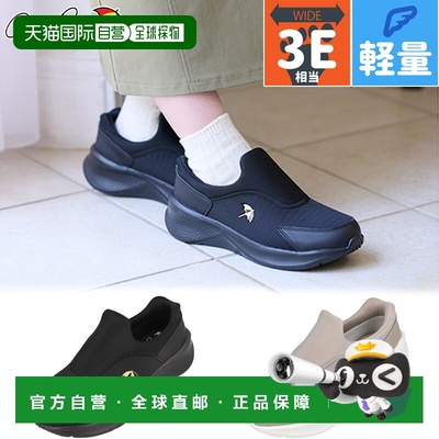 日本直邮Arnold Palmer 女士拖鞋3E 宽楦套穿式多功能轻便防水防A