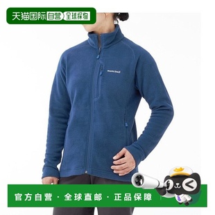 1h可退 女士抓绒外套保暖透气秋冬户外1106598 日本直邮montbell