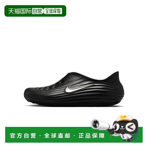 日本直邮Nike ReactX Rejuven8简约舒适 洞洞鞋 男女同款 黑色