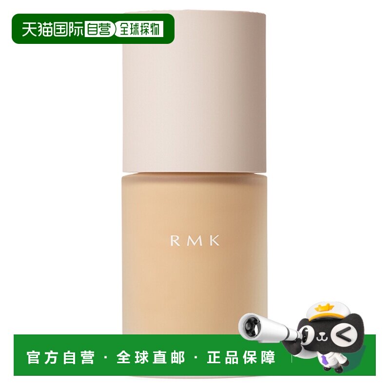 日潮跑腿RMK 2025新品无玷粉底液30ml#101正品