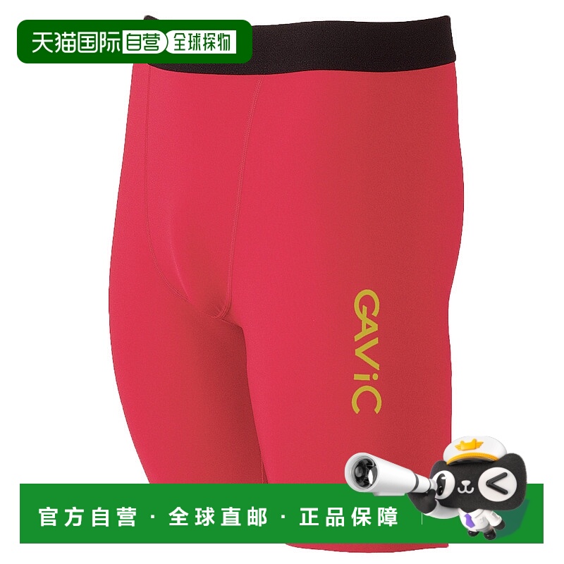 日本直邮GAVIC 内裤 男性 运动的 足球服 五人制足球服