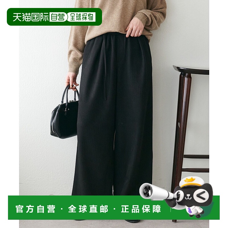 1h可退 日本直邮Discoat 男女同款 宽裤 带腰带设计 DPZ2052502A0