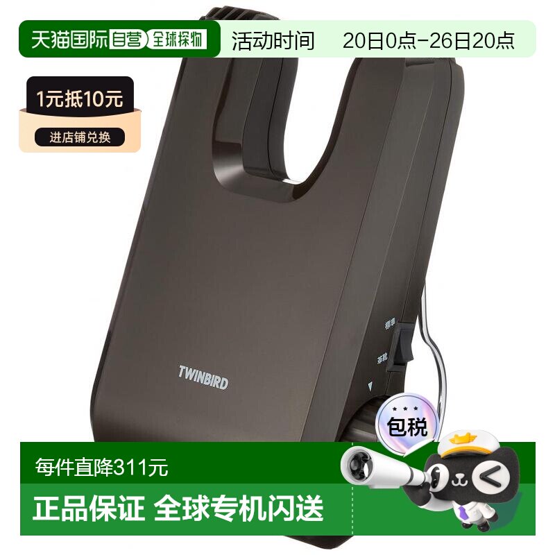 【日本直邮】TWINBIRD双鸟 鞋用烘被机  皮鞋可用  棕色SD-4546BR