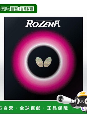 日本直邮 ROZENA 运动鞋