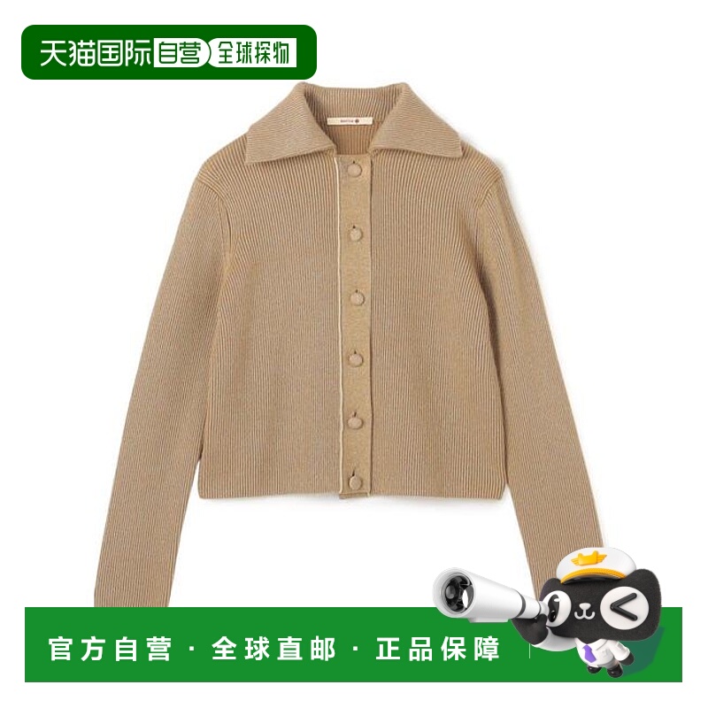 1h可退 日本直邮TOMORROWLAND 亮丝羊毛平领针织开衫羊毛衫上衣