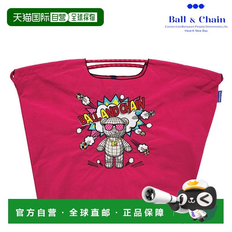 日本直邮Ball & Chain KUMA BOOM 大号环保手提袋刺绣款礼品装A43