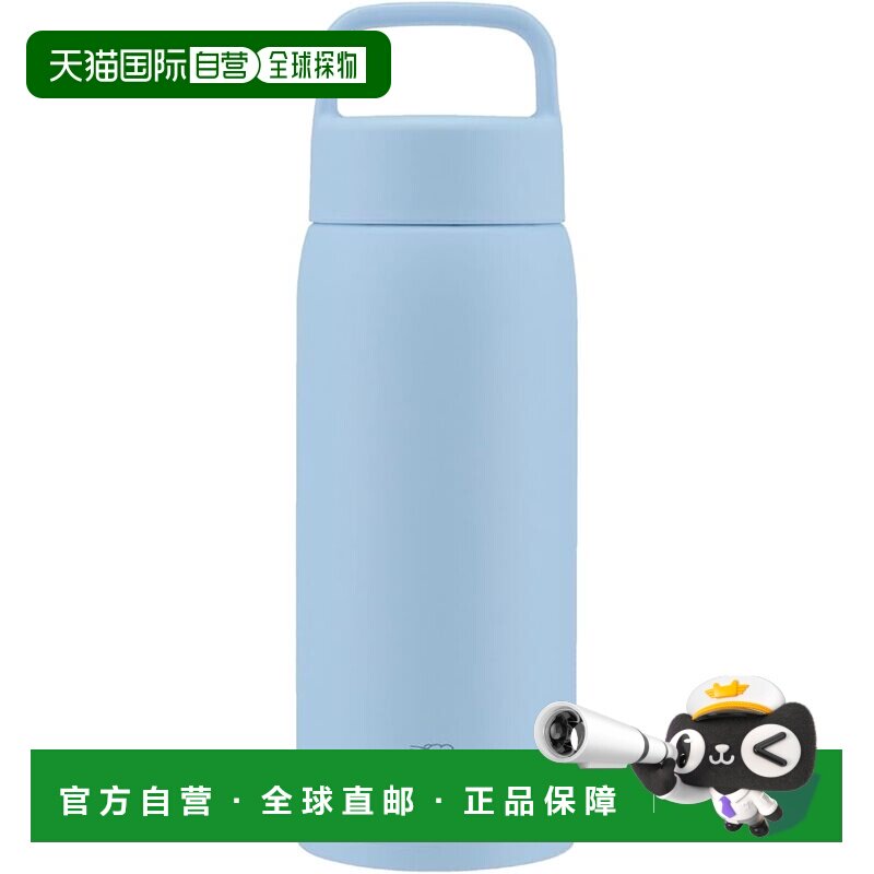 【日本直邮】象印不锈钢马克杯 水瓶 800 ml 手柄 螺旋式  霜蓝色