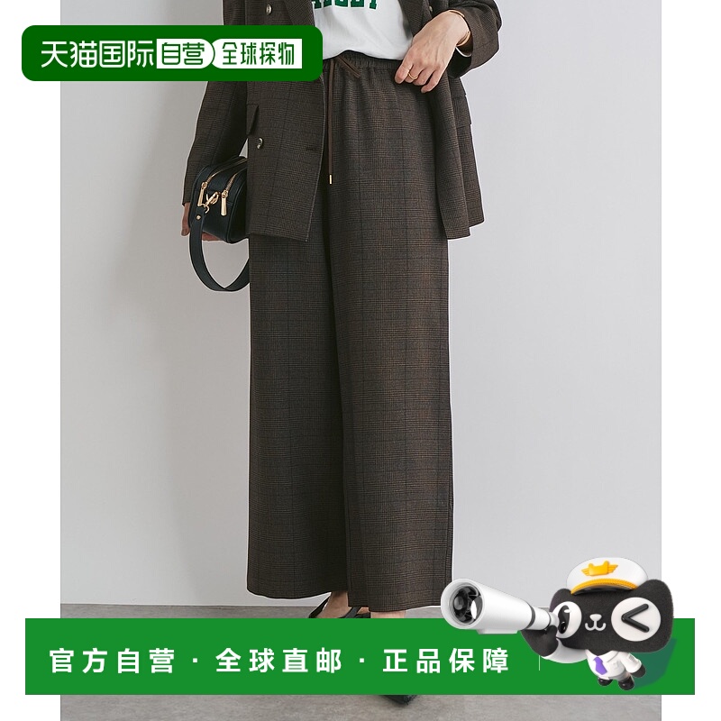 1h可退 日本直邮un dix cors 女士经典格纹休闲裤 放松版型 可套