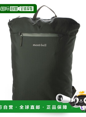 日本直邮Mont-bell Travel Tough Pack 20（深绿色）1133451dgn