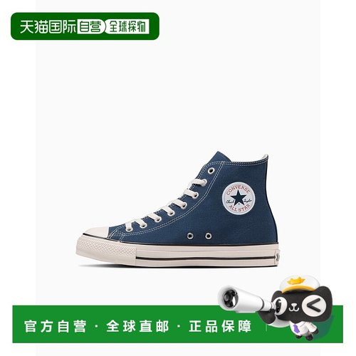 日本直邮Converse All Star 百搭休闲 轻松舒适 防滑耐磨 高帮 板