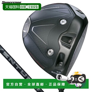 日本直邮普利司通 BX1ST 发球杆搭配 VENTUS BS6 II 杆身 [2025 ]