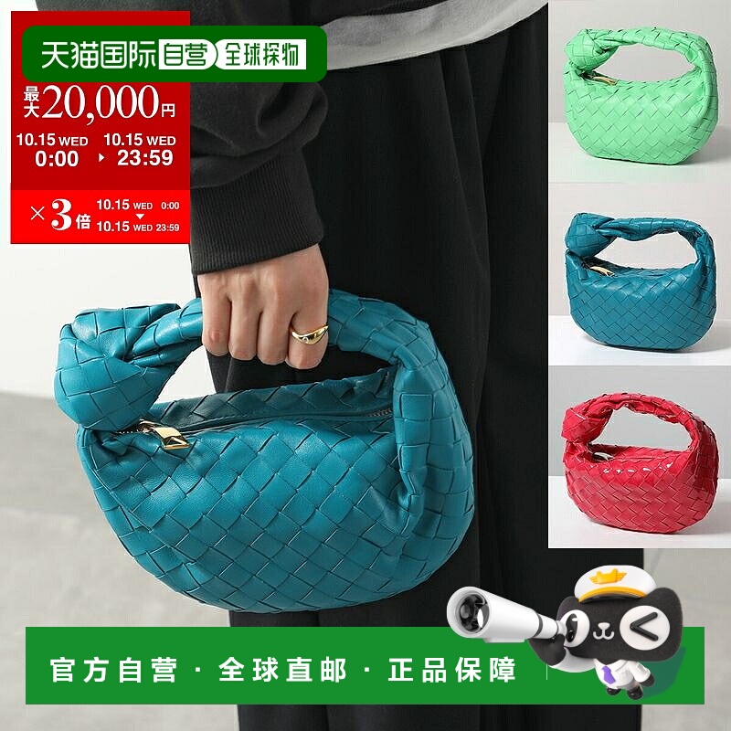 日本直邮BOTTEGA VENETA 手提包 MINI JODIE 651876 VCPP5 V1GG0