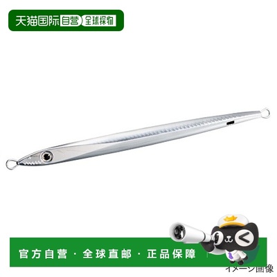 日本直邮Shimano Ocea Stinger Butterfly Speed Thrasher Jig300