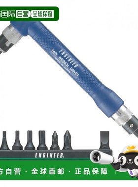 【日本直邮】Engineer五金工具板手套组10支装DR-07省时省力经久