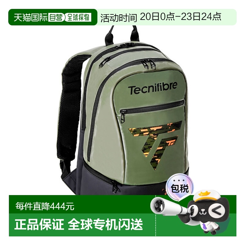 日本直邮tecnifibre网球包 Tour Endurance卡其色背包/TOUR END