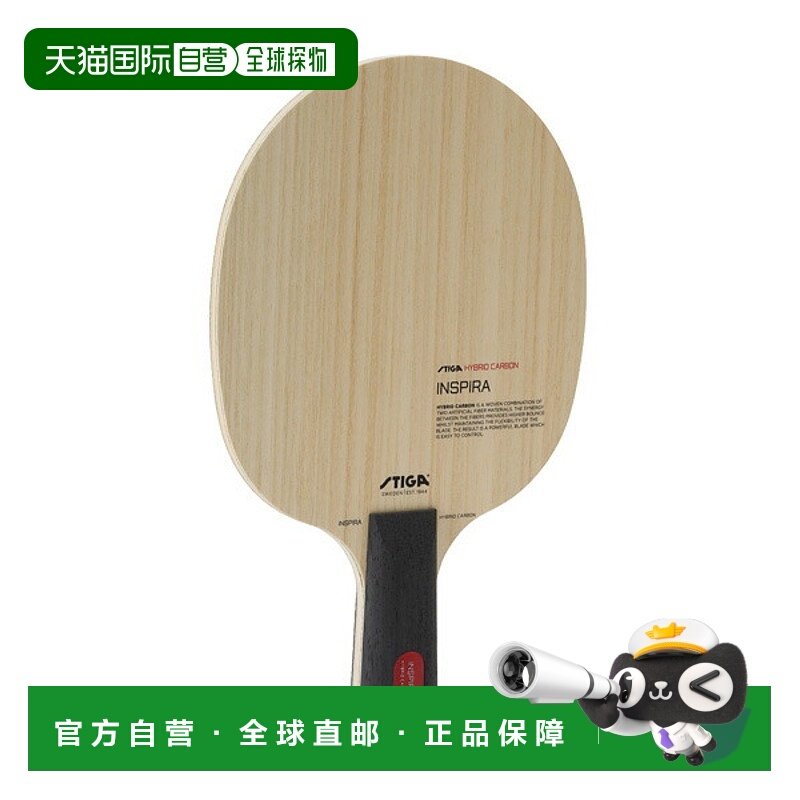 日本直邮斯帝卡乒乓球拍 INSPIRA HYBRID CARBON PEN 1602-1101-6